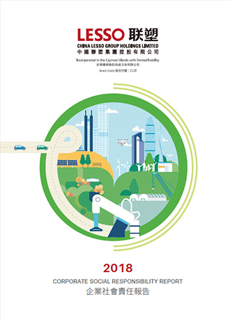 2018 Sustainable Development Report
