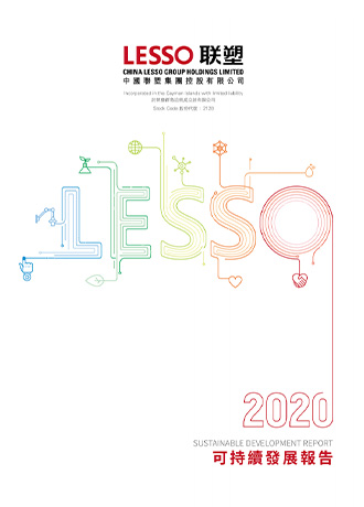 2020 Sustainable Development Report