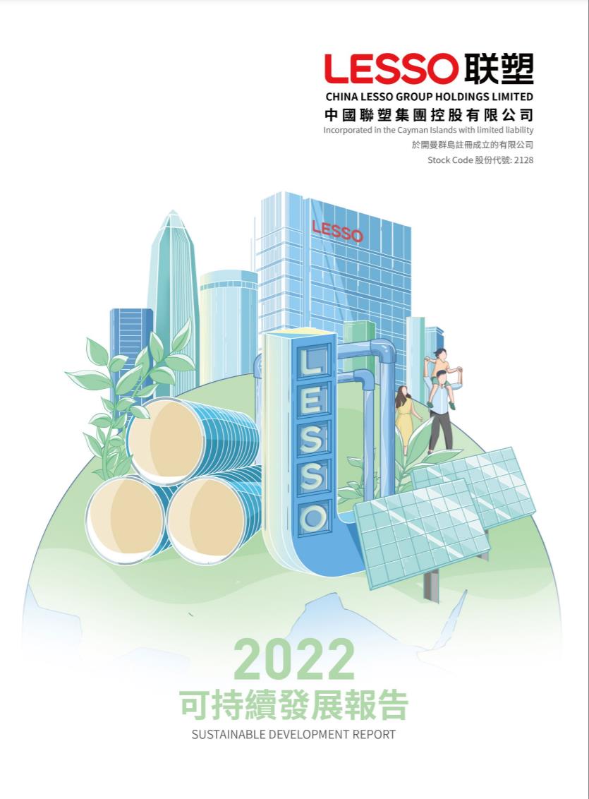 2022 Sustainable Devlopment Report